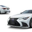 レクサス LS Fスポーツパーツ（TRD）