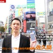 バリュートープ株式会社（本社：東京都渋谷区、代表取締役：佐久間晶夫）は、カーシェアの利便性とレンタカーの料金体系を組み合わせた「オールタイムレンタカー」を、渋谷駅および恵比寿駅周辺の駐車場に集中配置しサービスを提供開始する。