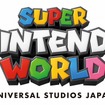 スーパー・ニンテンドー・ワールド　(c) Nintendo