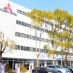 三菱自動車岡崎製作所