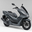 ホンダ PCX160（マットディムグレーメタリック）