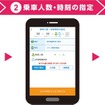 みそのREDバス