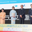 フェスティバルミューズとして米倉涼子が登場　「フランス映画祭2020横浜」開幕