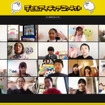 第18回子どもアイディアコンテスト