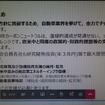 自工会　カーボンニュートラルへの取り組み（オンライン説明会から）