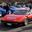 フリーモーターミーティング