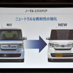 ホンダ N-BOX 改良新型