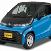 トヨタ C＋pod G（シアンメタリック×無塗装［黒色樹脂］）