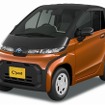 トヨタ C＋pod G（オレンジメタリック×無塗装［黒色樹脂］）