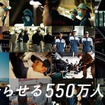 日本自動車工業会　豊田会長から550万人への年頭メッセージ