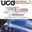 そろそろ買い時!? 『Eクラス』を中古で