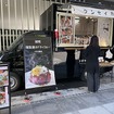 燻製スギヤ商店