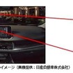 パナソニックの大画面HUD