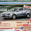 【新車値引き情報】スポーツの秋だあっっっ!!