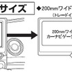 取付けサイズ