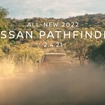 日産 パスファインダー 新型のティザーイメージ