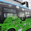 いるまるくん号ブルーインパルス