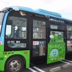 いるまるくん号側面
