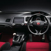 ホンダ シビック TYPE R を一部改良