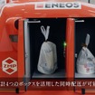 デリロには最大4つまでの注文品が入れられる