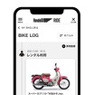 バイクログ画面イメージ