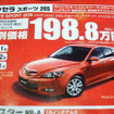 【客観的な値引き情報】スポーツの秋だぞお