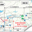 新東名高速道路（新御殿場IC～御殿場JCT）、国道138号バイパス