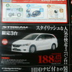 【客観的な値引き情報】ミニバン…オデッセイ を軸に ヴェルファイア や フリード
