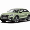 アウディ Q2 改良新型 Sライン