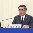 スズキの鈴木俊宏社長
