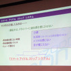 マツダがアイドルリングストップを新開発…再始動までの時間を半減