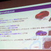 マツダ、使用量を削減できるプラスチック成形技術を開発