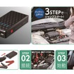 モバイルジャンプスターター「MJP-3000」