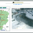 道路監視カメラ画像をネットで提供---国交省中部地方整備局道路