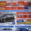 【敬老の日値引き情報】みんなが楽なミニバン…登場間近の新型車を軸に