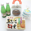 おうちde駅弁せとうち編（駅弁1食入）