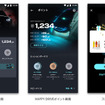 ドライブレコーダーアプリ AiRCAM（サービスイメージ）