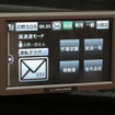 【国際物流総合展08】日野、「ひのこんぱす」でいすゞを追撃