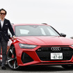 アウディ RS6アバント 新型と南陽一浩氏