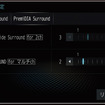 『DIATONE SURROUND』および『Pure Extend Wide Surround』の設定画面。