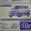 【秋分の日値引き情報】このプライスで軽自動車…新型登場相次ぐ