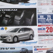 【秋分の日値引き情報】このプライスでミニバン…オデッセイ 新型登場