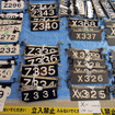 【写真蔵】東京都交通局「バスの日イベント」