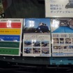 横開きポップアップルーフについてのカタログ