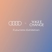 Audi × VOGUE CHANGE Futuristic Exhibition