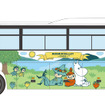 ムーミンバレーパークのラッピングバス（イメージ）
