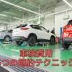 2年ごとの出費は大きな負担　車検費用「5つの節約テクニック」