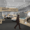 団塊世代のブームとクルマ展　10月15日から