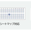 『えきねっと』のリニューアルでは、当日の予約や受取、シートマップを使っての予約、多言語に対応。