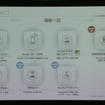 ホンダ ヴェゼル 新型：コネクテッド機能